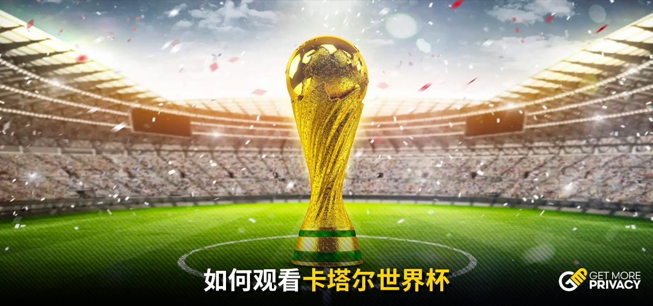 锋与中场的