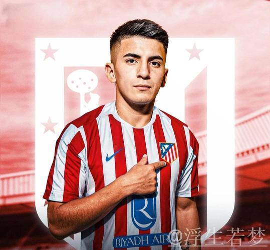 马竞官方宣布:2100万欧元购入阿根廷球员阿尔马达50%所有权 马竞官方宣布:2100万欧元购入阿根廷球员阿尔马达50%所有权