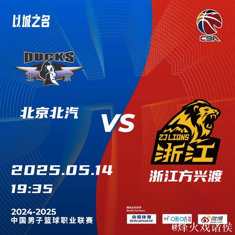 CBA一周综述:广厦登顶积分榜 京粤遭赛季首败 CBA一周综述:广厦登顶积分榜 京粤遭赛季首败