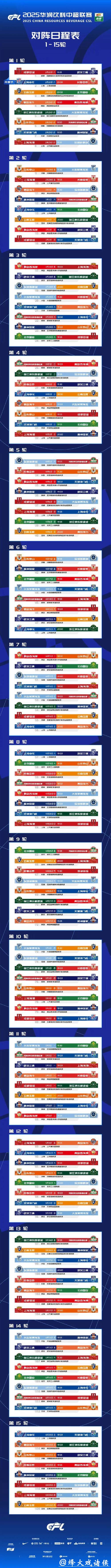 2026世界杯赛程直播全攻略，精彩不停